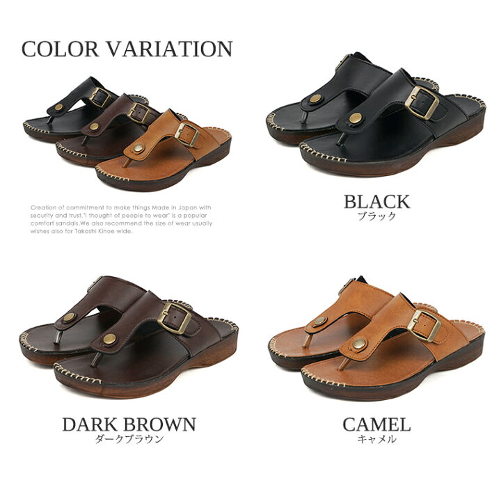 楽天市場 4日 00 エントリーで全品p10倍 Max90 Off サンダル メンズ おしゃれ トングサンダル 痛くない ブランド 大きいサイズ 軽量 歩きやすい 紳士 男性用 コンフォートサンダル 疲れにくい 静音 つっかけ オフィスサンダル メンズ 黒 日本製 カジュアル