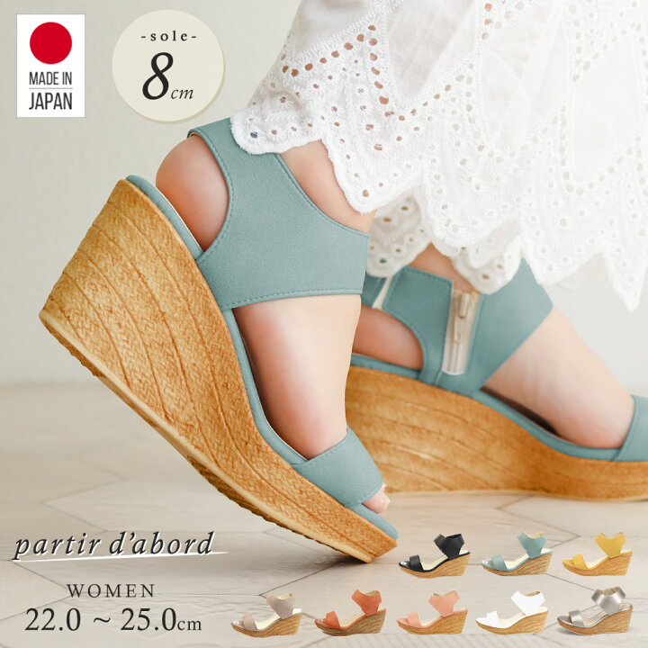 楽天市場 9 19 00 エントリーで全品p10倍 サンダル レディース 厚底 クッション 日本製 ストラップ サンダル レディース つっかけ 厚底サンダル 黒 ウェッジソール 靴 歩きやすい おしゃれ ヒール 美脚 ウエッジソール 夏 黒 ブラック ベージュ ブルー 白