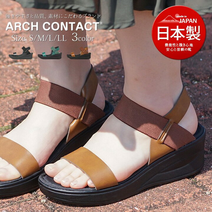 ☆大人気商品☆ フットベットウエッジサンダルLL新品 サンダル レディース メンズ コンフォートサンダル ビルケン 風 歩きやすい 滑り止め 滑りにくい ウェッジソール フットベッドサンダル 2タイプ ベルト マジックテープ おしゃれ ^bm1240^