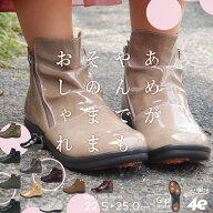 レディース 防水 ショートブーツ 4E 幅広 ゆったり 晴雨兼用 レインブーツ 両サイドジップ 歩きやすい 痛…