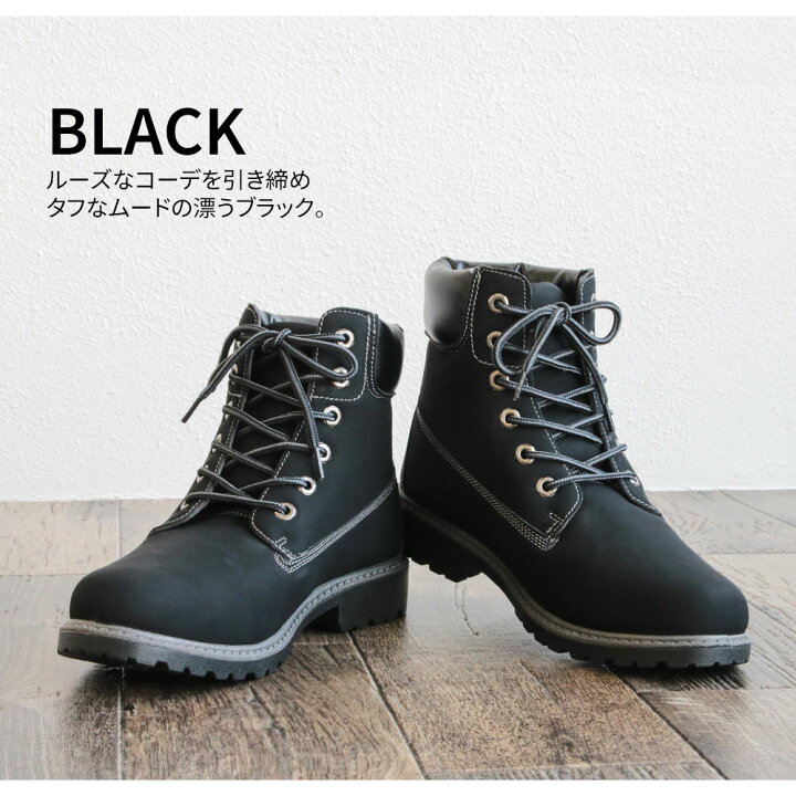 楽天市場 イエローブーツ メンズ ワークブーツ レースアップ カジュアル マウンテンブーツ トレッキングブーツ レースアップ シューズ アメカジ ストリートファッション ハイカットブーツ ミドルカット 編み上げ 靴 黒 ブラック イエロー 4126 送料無料 S Mart 楽天市場 イエローブーツ メンズ ワークブーツ レースアップ カジュアル マウンテンブーツ トレッキングブーツ レースアップ シューズ アメカジ ストリートファッション ハイカットブーツ ミドルカット 編み上げ 靴 黒 ブラック イエロー 4126 送料無料 S Mart