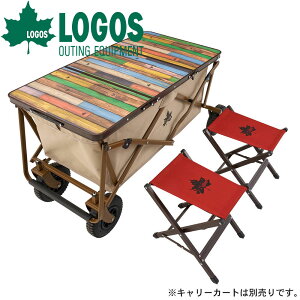 ロゴス LOGOS Old Wooden 丸洗いカートテーブルセット2 キャリーカート テーブル コンパクトテーブル レジャーテーブル 簡易テーブル 折りたたみ 折り畳み コンパクト 軽量 キャンプ アウトドア 