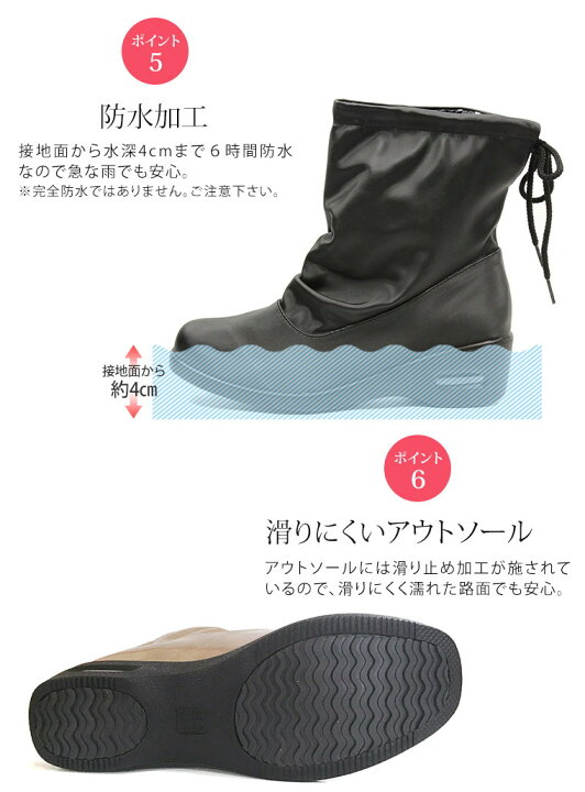 楽天市場 エアーソール プレミアム レインブーツ レディース ショート スノーブーツ レディース 防水 防寒 雪 靴 滑らない 長靴 滑り止め 防滑 スノーシューズ 雪道 冬 ショートブーツ 大きいサイズ ローヒール 黒 防水 ブーツ レディース レインシューズ 556 3680 送料