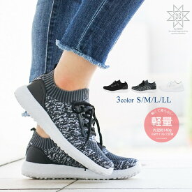 楽天市場 室内履き スニーカー レディース靴 靴の通販