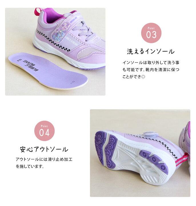 楽天市場 キッズ スニーカー 女の子 キラキラ 超軽量 子供靴 女の子 ローカット 子供 パステル ガールズ ジュニア 小学生 マジックテープ ゴム紐 軽い かわいい おしゃれ フルーツ ブラック ホワイト パープル ピンク S Mart