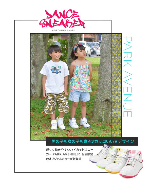 楽天市場 楽天ランキング1位受賞 子供靴 スニーカー 女の子 男の子 キッズ ジュニア ダンススニーカー ヒップホップシューズ 白 黒 赤 発表会 コンテスト ハイカット エナメル 運動靴 黒 ブラック 赤 ホワイト 白 8132 S Mart