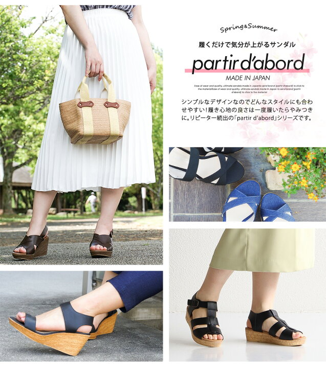 楽天市場 サンダル レディース 厚底 クッション グルカサンダル レディース 歩きやすい 前空き 厚底サンダル 軽量 バックストラップ 脱げにくい 夏 グラディエーター ウェッジソール ヒール ウエッジソール 夏 黒 S Mart 楽天市場 サンダル レディース 厚底 クッション グルカサンダル レディース 歩きやすい 前空き 厚底サンダル 軽量 バックストラップ 脱げにくい 夏 グラディエーター ウェッジソール ヒール ウエッジソール 夏 黒 S Mart