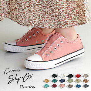 紐なし スニーカー レディースの人気商品 通販 価格比較 価格 Com