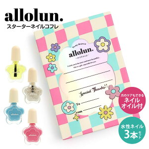 allolun. LbYRX }jLA ͂ qlC MtgZbg v[g lCJ[ {bNX 킢  LbY CN  a NX}X v[g ̎q X^