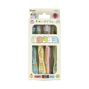 �_������10%OFF�^ ���u���V ���� �p �q�� �Z�b�g �L���b�v�t�� �܂Ƃߔ��� 8�{ �q�ǂ� 3�� 4�� 5�� ������ ���u���V�Z�b�g ���炩�� �_�炩�� �c�t�� �c�t���� �L�b�Y ���ǂ� �p �j�̎q ���̎q 