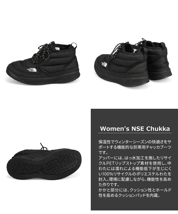 楽天市場】ノースフェイス チャッカブーツ レディース ウィンター 