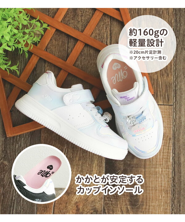 楽天市場】キッズ スニーカー 女の子 マジックテープ ベルト  