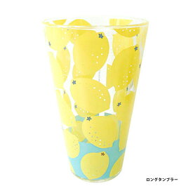 【4日20:00~エントリーで全品P10倍★MAX90%OFF】 日本製 ロングタンブラー グラス コップ ガラス かわいい 食器 おしゃれ 300ml タンブラー 透明 星柄 レモン いちご ガラス製 皿 北欧 保存容器 ランチ コンパクト 軽量 シンプル 引越し 出産 お祝い お返し お中元