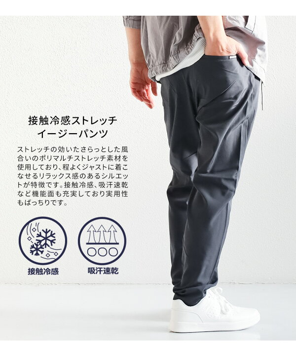 超冷感ＡＩＲ メッシュ前開きロングボクサーパンツ２枚組（接触冷感・吸汗速乾・UVカット） 通販【ニッセン】 クランク　夏用　冷感パンツ