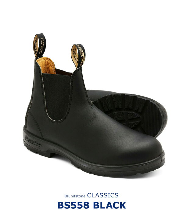 楽天市場】ブランドストーン サイドゴア 558 classic comfort  