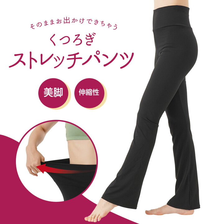 楽天市場】部屋着 楽ちん パンツ ルームウェア レディース ボトムス 10 