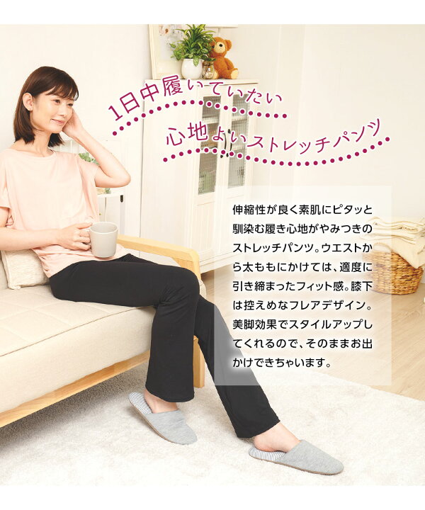 楽天市場】部屋着 楽ちん パンツ ルームウェア レディース ボトムス 10 