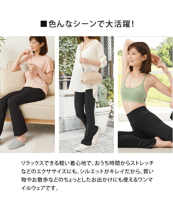 楽天市場】部屋着 楽ちん パンツ ルームウェア レディース ボトムス 10 