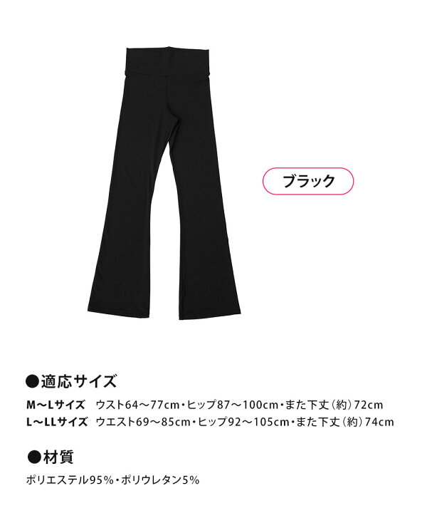 楽天市場】部屋着 楽ちん パンツ ルームウェア レディース ボトムス 10 
