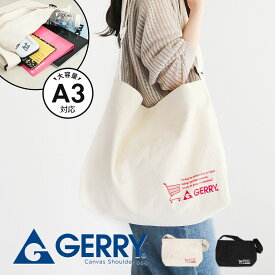 gerry ショルダーバッグ レディース ブランド 軽量 斜めがけ 大人 学生 帆布 斜めがけバッグ 軽い メンズ 旅行バッグ ロゴ ニュースペーパー キャンバス おしゃれ カジュアル 普段使い キャンプ アウトドア バッグ 鞄 かばん アイボリー 黒 ブラック ジェリー 1995