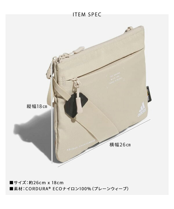 楽天市場】アディダス サコッシュ ポケット付き ショルダーバッグ 