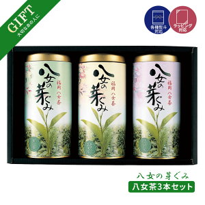 �����̉肮�� �Β� ���� ���� �Z�b�g �M�t�g�Z�b�g �H�ו� ���{�� ���t ������� ������ �a���� �o�Y���j�� �������j�� ���Ԃ� ���C�j�� �v���[���g ���� �@�� ���T�Ԃ� �䋟 ������ ���~