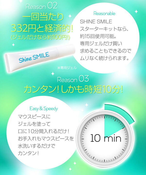 楽天市場】ホワイトニングキット 自宅 簡単 歯 ホワイトニング 