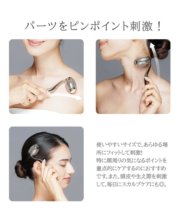 楽天市場】美顔ローラー Cellsh セルシュ フェイシャルエステローラー 
