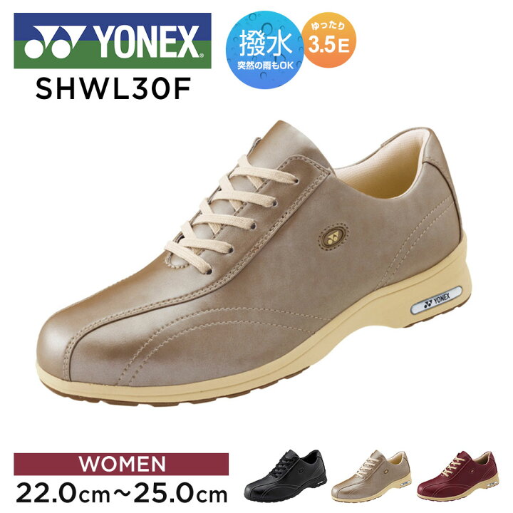 楽天市場】ヨネックス ウォーキングシューズ レディース yonex 3.5e 