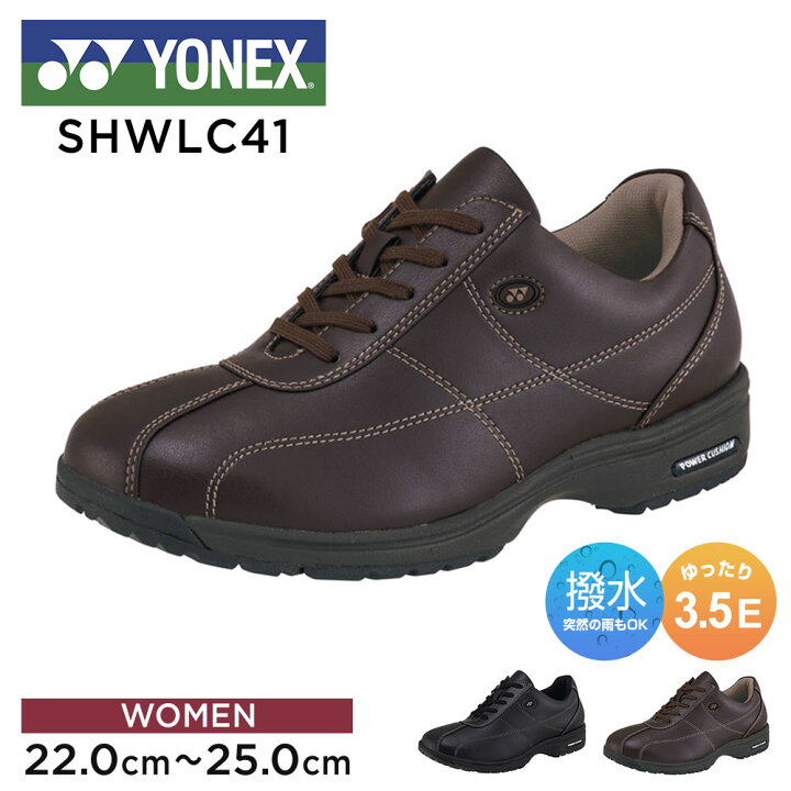 楽天市場】ヨネックス ウォーキングシューズ レディース yonex 3.5e 