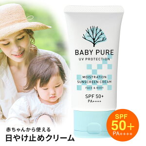 Ă~ N[ O  l Ԃ UVJbg   D ΌOFF n  O΍ Y  IXX q xCr[sA UVN[ {  BABY PURE SPF50+ 