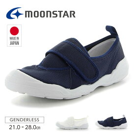 ムーンスター スリッポン 室内履き レディース メンズ 大人用 軽い 上靴 軽量 体育館シューズ ノンマーキング 靴 抗菌 防臭 介護シューズ リハビリシューズ 介護靴 うわばき 白 ホワイト ネイビー 紺 Moon star MSオトナノウワバキ02