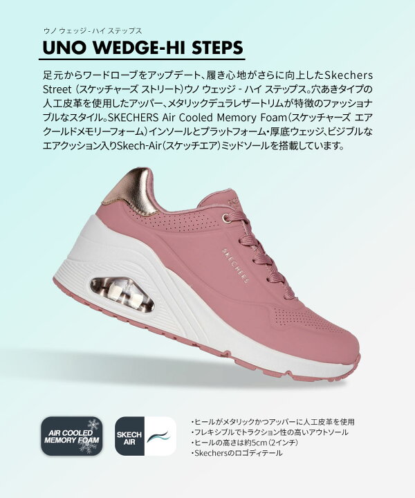 楽天市場】スケッチャーズ レディース スニーカー 厚底 軽量 ブランド 