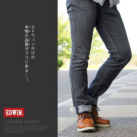 楽天市場 送料無料 Edwin ふかふかインソール スニーカー メンズ