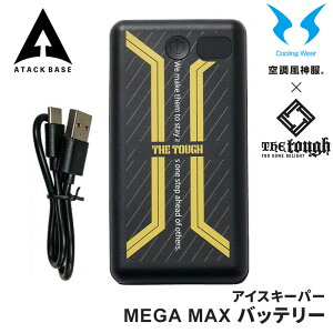 A^bNx[X The tough ACXL[p[ MEGA MAX obe[ y`FxXg y`Fxg y`Foh y`F xXg oh y 3_p őpx-25x MǑ΍ ACXv[