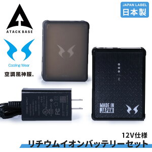 󒲕_ EFEFA t@Ή 12Vdl `ECIobe[ Zbg JAPAN LABEL 4Z obe[ { [d R TGX 2025 Ki A^bNx[X MǑ΍ RD9291J