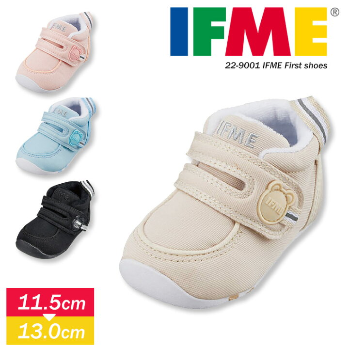 楽天市場 イフミー Ifme ベビーシューズ ファーストシューズ 女の子 男の子 女児 男児 歩行練習 靴 子供用 新生児靴 保育園 通園 子供靴 軽量 スニーカー キッズ ピンク ブルー ベージュ かわいい 靴 プレゼント ギフト 9001 S Mart