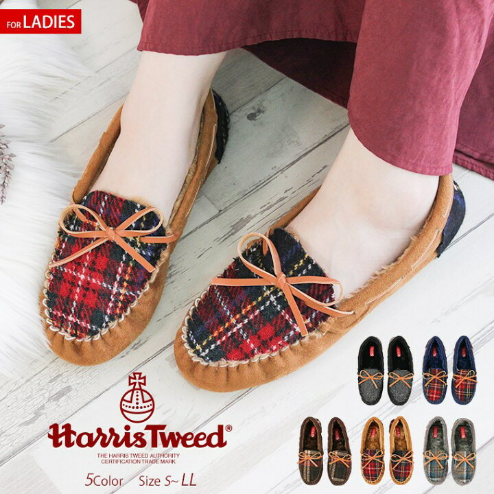 楽天市場 Harris Tweed ハリスツイード 軽量 モカシン レディース ファー モカシン ボア フラットシューズ レディース ぺたんこ靴 歩きやすい おしゃれ かわいい カジュアルシューズ 防寒 暖かい ファー 裏起毛 リボン 送料無料 S Mart 楽天市場 Harris Tweed ハリスツイード 軽量 モカシン レディース ファー モカシン ボア フラットシューズ レディース ぺたんこ靴 歩きやすい おしゃれ かわいい カジュアルシューズ 防寒 暖かい ファー 裏起毛 リボン 送料無料 S Mart