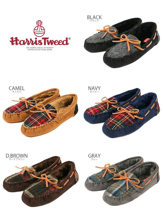楽天市場 Harris Tweed ハリスツイード 軽量 モカシン レディース ファー モカシン ボア フラットシューズ レディース ぺたんこ靴 歩きやすい おしゃれ かわいい カジュアルシューズ 防寒 暖かい ファー 裏起毛 リボン 送料無料 S Mart