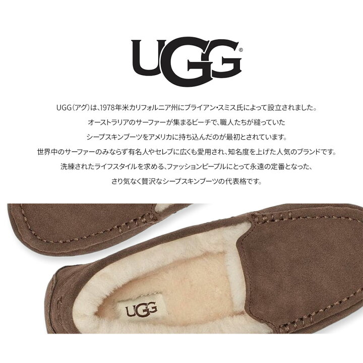 楽天市場 アグ モカシン レディース Ugg Ansley アンスレー ムートン 本革 スエード あったか 防寒 保温 シープスキン ファー 撥水 防汚 ぺたんこ ボア スリッポン カジュアルシューズ 歩きやすい ローファー 黒 ブラック ブラウン グレー キャメル ベージュ 楽天市場 アグ モカシン レディース Ugg Ansley アンスレー ムートン 本革 スエード あったか 防寒 保温 シープスキン ファー 撥水 防汚 ぺたんこ ボア スリッポン カジュアルシューズ 歩きやすい ローファー 黒 ブラック ブラウン グレー キャメル ベージュ