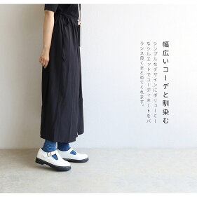 楽天市場 厚底 Tストラップシューズ レディース 歩きやすい エナメルシューズ レディース カジュアルシューズ 面ファスナー おでこ靴 クラシック レトロ 靴下コーデ おしゃれ かわいい シンプル 履きやすい 痛くない ブラック 黒 ホワイト 白 57 送料無料 S Mart