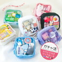 1日限定★全品P10倍! ガチャ 詰め ポーチ 透明 アクスタ アクキー 缶バッジ 持ち運び 推し活 便利 推し色 推しカラー カプセルトイ コレクション ガシャポン ガチャガチャ 収納 クリアポーチ バッグ カラビナ 小物入れ 黒 白 ピンク ブルー グリーン パープル