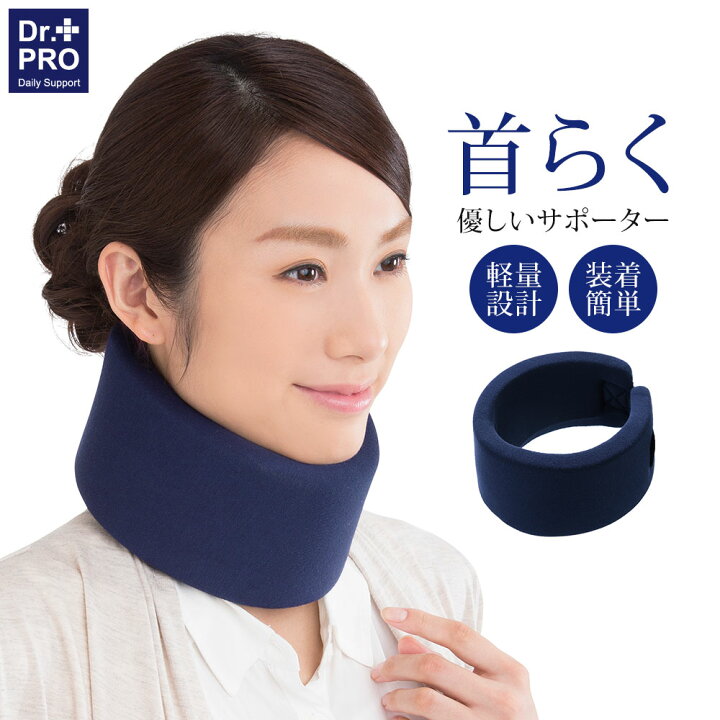 楽天市場】首 ストレッチ グッズ ネック ストレッチャー 首がラク 首筋 