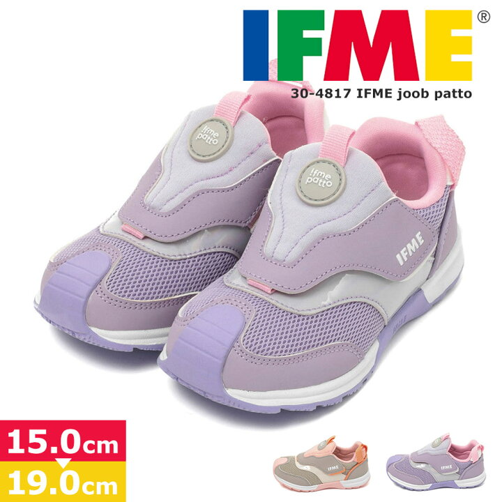 楽天市場】イフミー 子供靴 靴 キッズ スニーカー キッズシューズ 15cm 