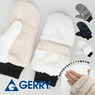 ＼MAX90%OFFセール／ gerry 手袋 メンズ レディース ブランド フード付き 指なし ミトングローブ フリー…
