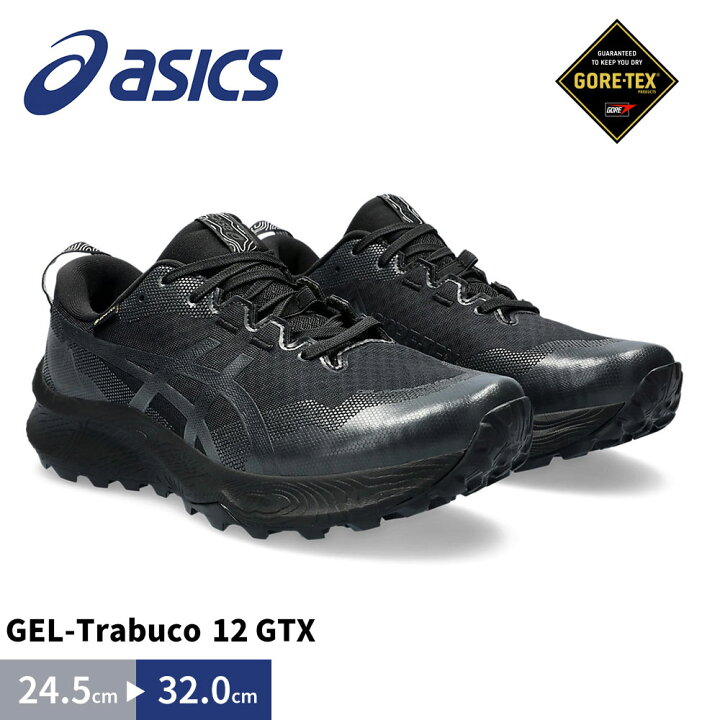 楽天市場】アシックス シューズ メンズ GEL-Trabuco 12 GTX 1011B801 