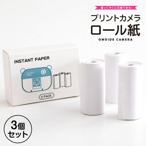  J OMOIDE CAMERA soon [ 3Zbg qpJ gCJ LbYJ ~jJ Mtg a 蕨 ct w q wj ̎q j̎q NX}X v[