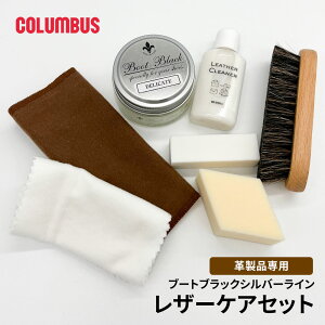 RuX U[PA CZbg V[N[i[ ꗎƂ co NX X[X u[gubN Vo[C v obO  