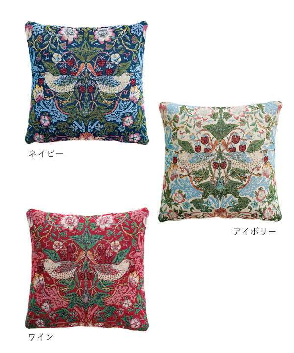 楽天市場】ウィリアムモリス いちご泥棒 クッションカバー 45×45cm 