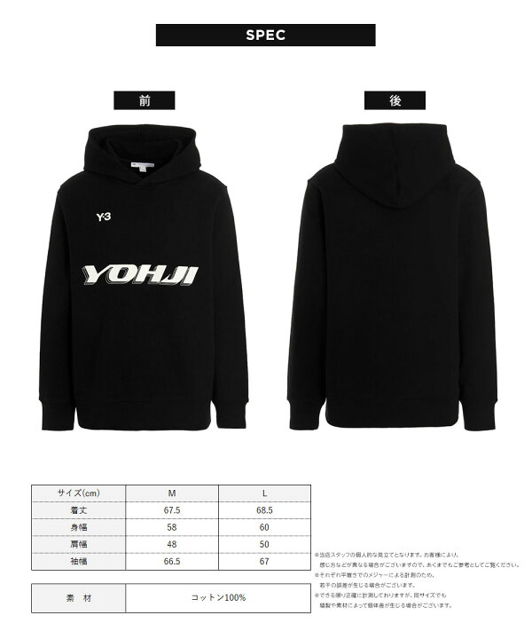 楽天市場】ワイスリー y-3 パーカー U GRAPHIC HOODIE HT4732 